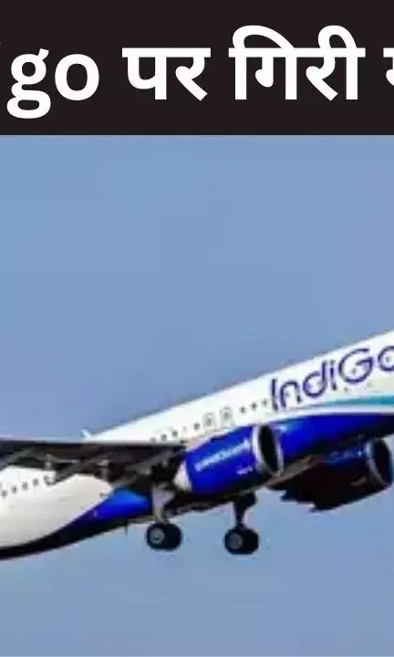 इंडिगो को झटका, रेगुलेटर DGCA ने एयरलाइंस को 5 फीसदी उड़ानें घटाने के दिए आदेश