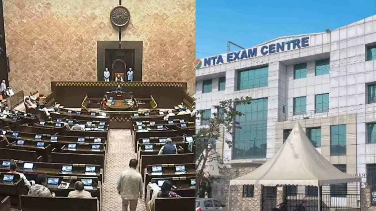 संसदीय समिति ने NTA पर भरोसा कम होने पर जताया चिंता का संकेत संसदीय समिति ने NTA पर भरोसा कम होने पर जताया चिंता का संकेत