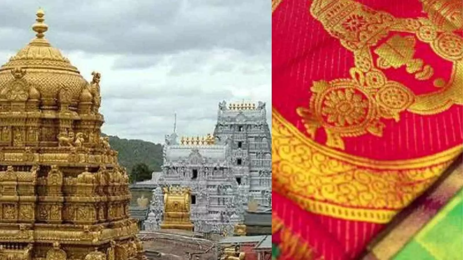 TTD में 54 करोड़ रुपये का सिल्क शॉल घोटाला, ठेकेदार पर शिकंजा TTD में 54 करोड़ रुपये का सिल्क शॉल घोटाला, ठेकेदार पर शिकंजा