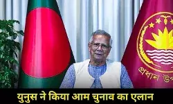 बांग्लादेश 12 फरवरी को आम चुनाव और बड़े जनमत-संग्रह के लिए तैयार