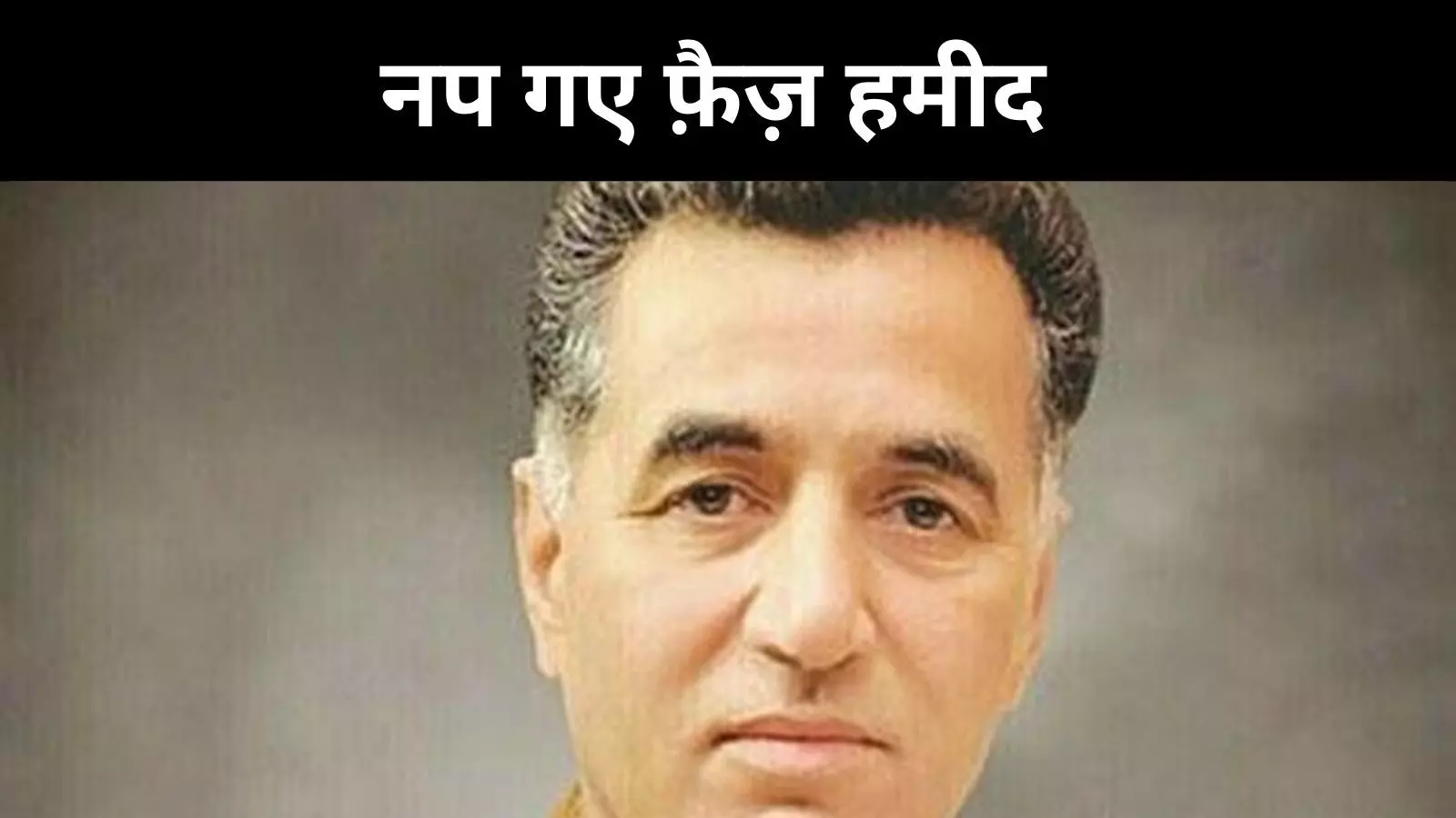 तालिबान कनेक्शन और सत्ता संघर्ष, पूर्व ISI चीफ फैज हमीद को 14 साल की जेल तालिबान कनेक्शन और सत्ता संघर्ष, पूर्व ISI चीफ फैज हमीद को 14 साल की जेल