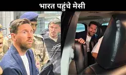 आधी रात को कोलकाता पहुंचे लियोनेल मेसी, शहर ‘मेसी मैनिया’ में डूबा