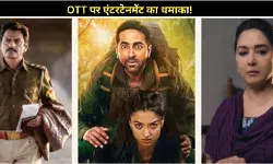 OTT Release This Week: दिसंबर के तीसरे हफ्ते का फुल एंटरटेनमेंट पैकेज