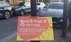 London: वेंबली के गुजराती इलाके में पान थूकने से गंदगी, परिषद ने लगाया जुर्माना