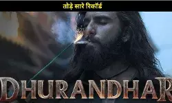 ‘धुरंधर’ ने रचा इतिहास, तोड़े सारे रिकॉर्ड