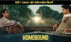 Homebound देख ली? अब जाति राजनीति और भेदभाव पर बनी ये 7 दमदार फिल्में जरूर देखें