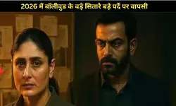 2026 में बॉलीवुड का महाधमाका: शाहरुख की King, रणबीर की Ramayana, आलिया की Alpha और दीपिका–अल्लू अर्जुन की बड़ी फिल्म