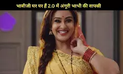 Bhabiji Ghar Par Hain 2.0: अंगूरी भाभी की धमाकेदार वापसी, लौटीं शिल्पा शिंदे