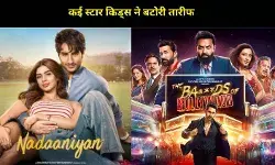 Year Ender2025: स्टार किड्स बनाम आउटसाइडर्स, किसने पास किया डेब्यू टेस्ट और कौन हुआ फेल?