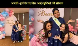 Bharti Singh Second Child: भारती–हर्ष के घर फिर आई खुशियों की सौगात, घर में गूंजी किलकारी