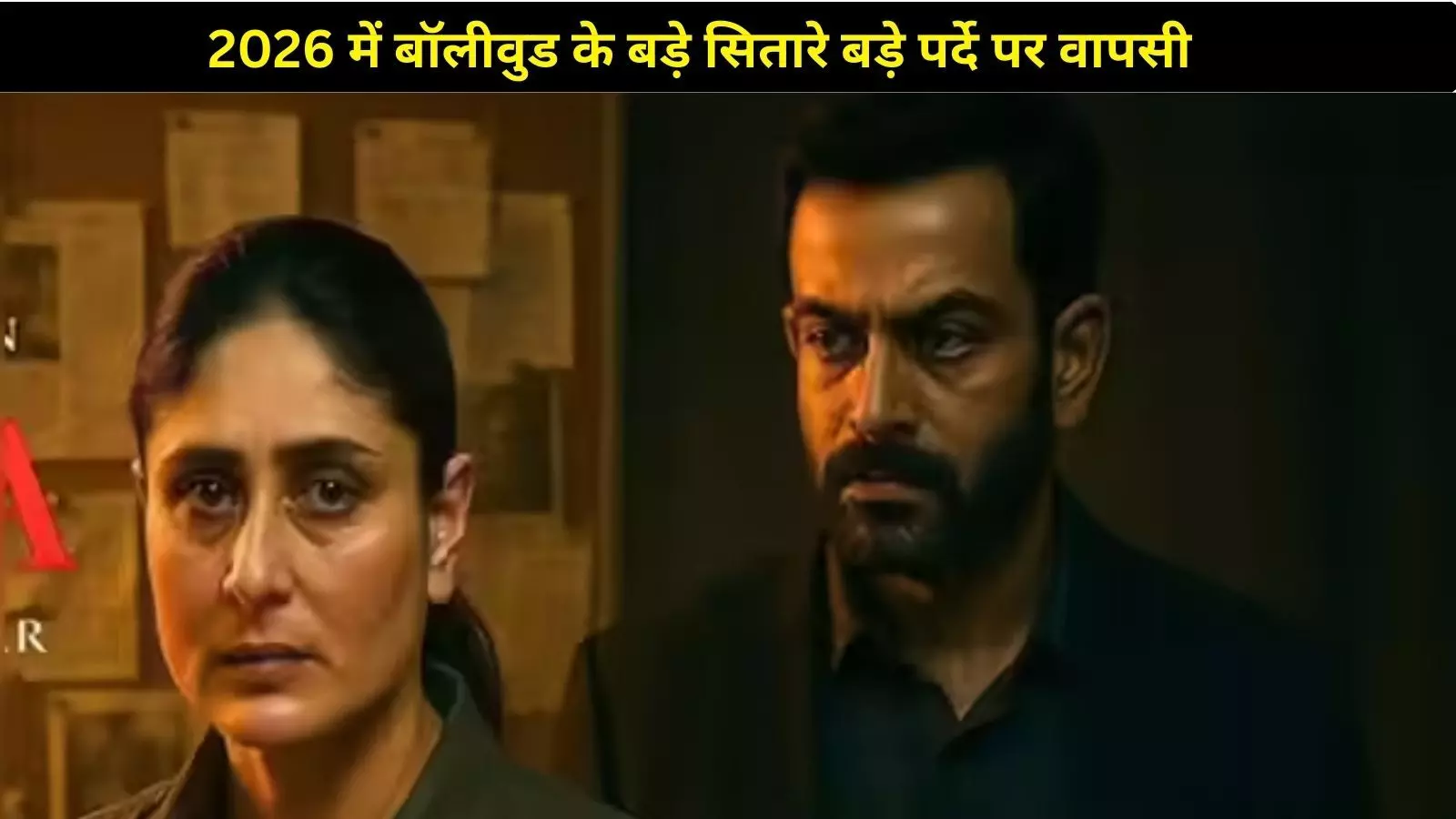 2026 में बॉलीवुड का महाधमाका: शाहरुख की King, रणबीर की Ramayana, आलिया की Alpha और दीपिका–अल्लू अर्जुन की बड़ी फिल्म 2026 में बॉलीवुड का महाधमाका: शाहरुख की King, रणबीर की Ramayana, आलिया की Alpha और दीपिका–अल्लू अर्जुन की बड़ी फिल्म