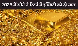 Gold Rate in 2026