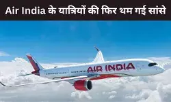Air India Plane Crash