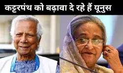 ‘चिकन नेक कॉरिडोर’ पर गीदड़भभकी, शेख हसीना बोलीं- ये यूनुस की नाकामी