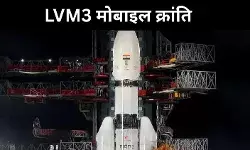 6500 किलो का ब्लूबर्ड सैटेलाइट, LVM3 की सबसे बड़ी परीक्षा