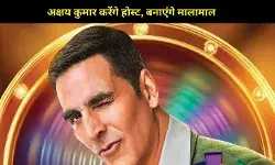 60 देशों में छाया सुपरहिट गेम शो, अक्षय कुमार बनेंगे ‘व्हील ऑफ फॉर्च्यून’ के होस्ट