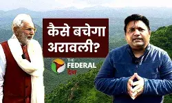 अरावली बची तो जीवन बचेगा: पहाड़ नहीं ढाल है ये