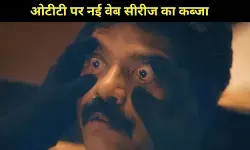 6 एपिसोड में सस्पेंस का तूफान! सीरियल किलर थ्रिलर ‘Mrs Deshpande’ ने OTT पर मचाया तहलका