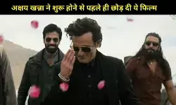 ‘धुरंधर’ की ब्लॉकबस्टर सक्सेस अक्षय खन्ना पर पड़ी भारी? फीस बढ़ाने की मांग से इस फ्रेंचाइजी से हुए बाहर!