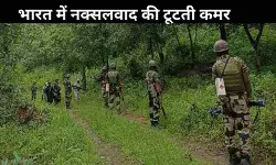 नक्सल नेटवर्क को बड़ा झटका! हिडमा के बाद गणेश उइके एनकाउंटर में ढेर