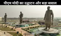 लखनऊ का नया राष्ट्र प्रेरणा स्थल: क्या सच में सभी भारतीयों को देता है प्रेरणा?