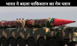 साल 2025: भारत ने कैसे पाकिस्तान के परमाणु ब्लैकमेल को किया बेअसर?