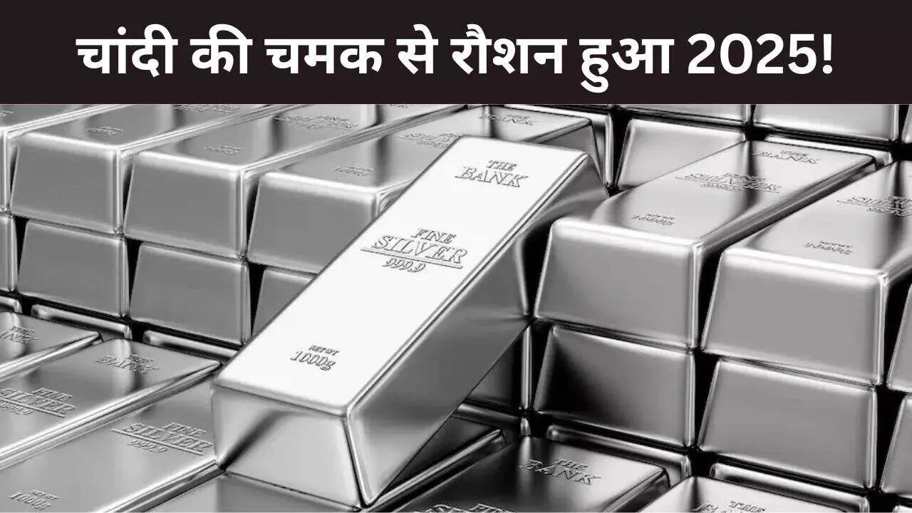 Silver Rate Silver Rate