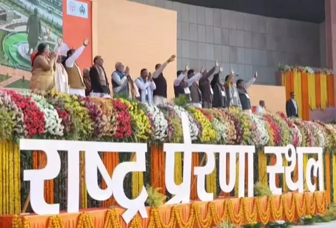 लखनऊ में पीएम मोदी ने किया राष्ट्र प्रेरणा स्थल का लोकार्पण, कहा बिना भेदभाव के योजनाओं का लाभ दिया जा रहा है यही असली सेक्युलरिज़्म लखनऊ में पीएम मोदी ने किया राष्ट्र प्रेरणा स्थल का लोकार्पण, कहा बिना भेदभाव के योजनाओं का लाभ दिया जा रहा है यही असली सेक्युलरिज़्म