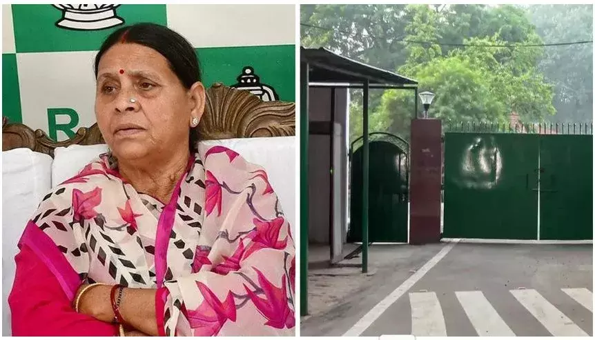 लालू परिवार 20 साल बाद खाली कर रहा है सरकारी आवास, राबड़ी देवी का सामान शिफ्ट होने लगा