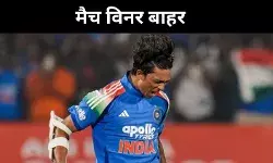 Selection Controversy: फॉर्म, फिटनेस सब कुछ, फिर क्यों बाहर हैं यशस्वी जायसवाल?