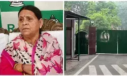 लालू परिवार 20 साल बाद खाली कर रहा है सरकारी आवास, राबड़ी देवी का सामान शिफ्ट होने लगा