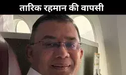 Explained: लंदन से ढाका तक, तारिक रहमान की वापसी क्यों है गेमचेंजर?