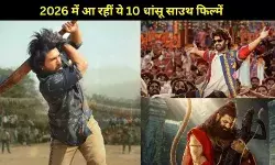 2026 में साउथ का महाविस्फोट! Prabhas से Jr NTR तक, ये 10 फिल्में बॉलीवुड की बढ़ा देंगी धड़कन