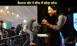 ग्वालियर में Kailash Kher का लाइव शो बना हंगामे का अड्डा, बीच में छोड़ा स्टेज