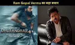 Ram Gopal Verma का बड़ा बयान, Dhurandhar ने बॉलीवुड का कंफर्ट ज़ोन उजागर कर दिया