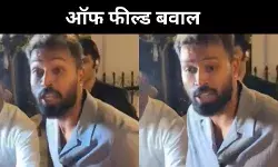 ऑफ फील्ड विवाद, ऑन फील्ड धमाका, हार्दिक पांड्या फिर छाए