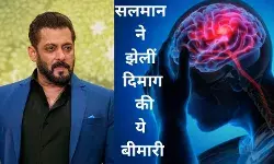 सलमान खान 3 मानसिक बीमारियों से पीड़ित हुए, जानें कारण, लक्षण और बचाव