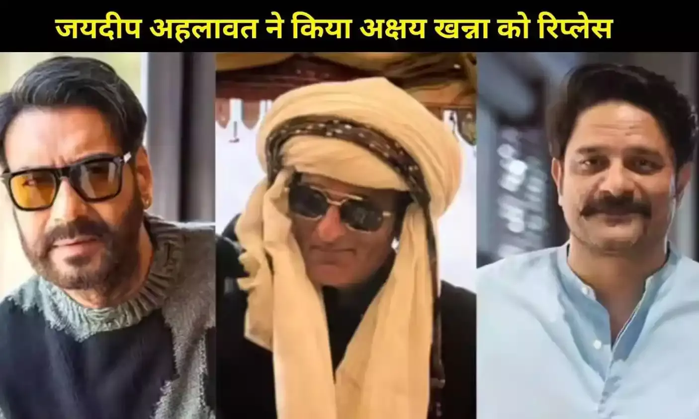 ‘दृश्यम 3’ में बड़ा ट्विस्ट, अक्षय खन्ना की जगह जयदीप अहलावत ने ली एंट्री