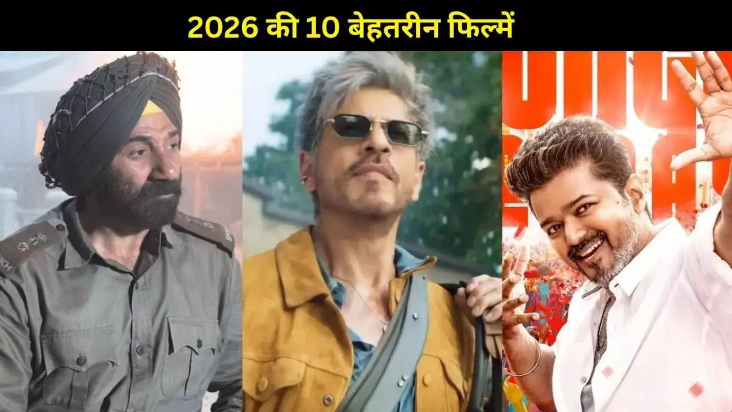 2026 में रामायण से लेकर बॉर्डर 2 तक, जिसका इंतजार कर रही है पूरी इंडस्ट्री?