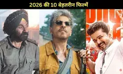 2026 में रामायण से लेकर बॉर्डर 2 तक, जिसका इंतजार कर रही है पूरी इंडस्ट्री?