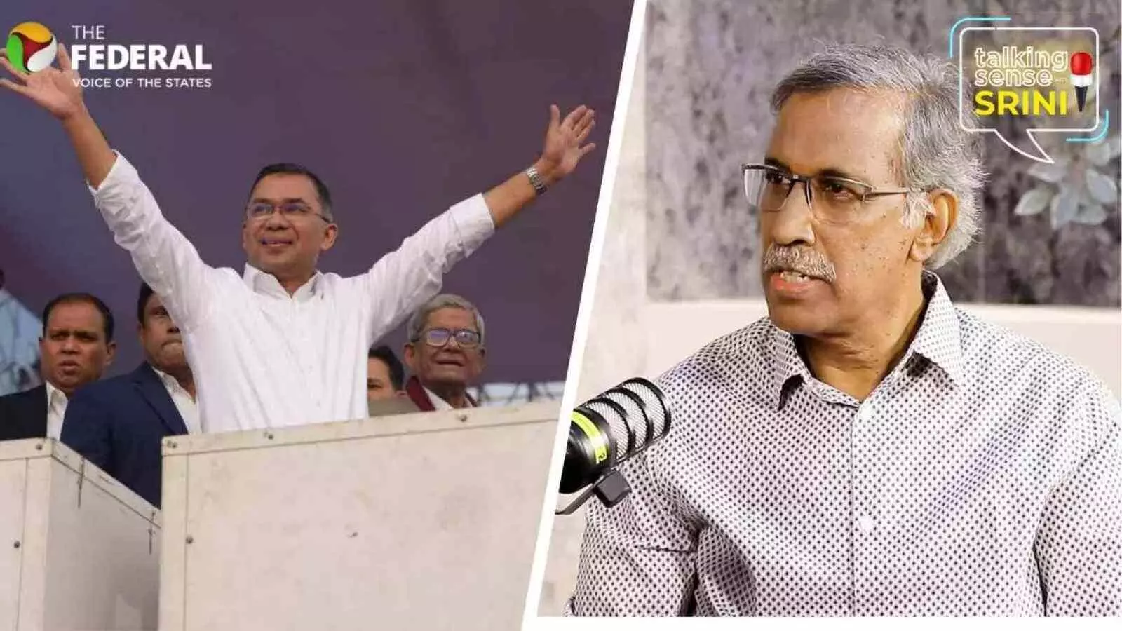 बांग्लादेश में अशांति भारत के लिए क्यों मायने रखती है : टॉकिंग सेंस विद श्रीनि बांग्लादेश में अशांति भारत के लिए क्यों मायने रखती है : टॉकिंग सेंस विद श्रीनि