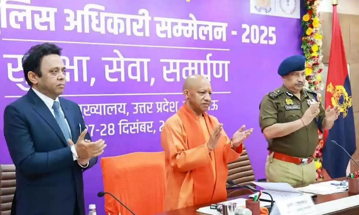 यूपी में अपराधियों पर अब यक्ष’ कसेगा शिकंजा, AI आधारित यक्ष ऐप से बीट पुलिसिंग होगी मज़बूत