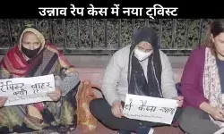 उन्नाव रेप केस में बड़ा मोड़… जांच अधिकारी पर गंभीर आरोप, CBI से FIR की मांग