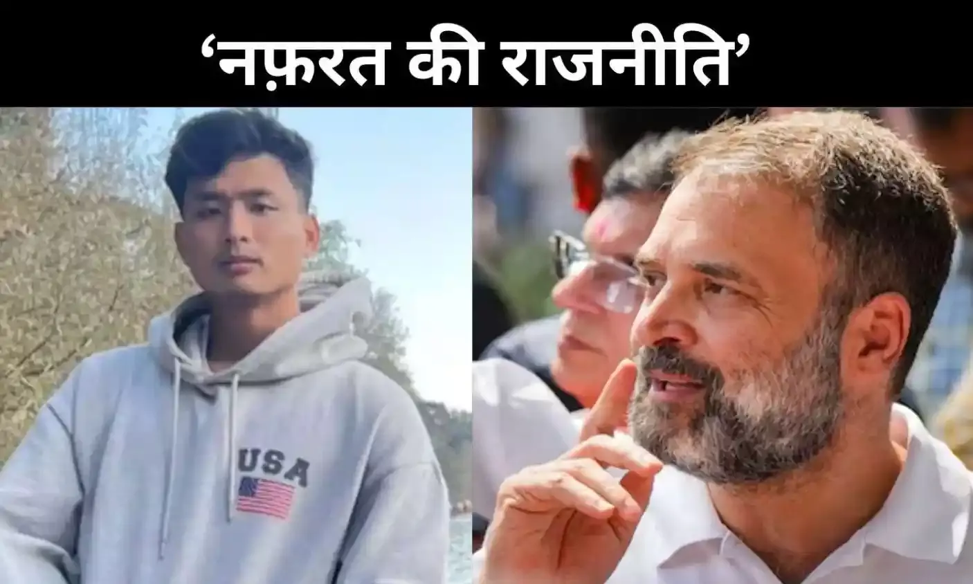 एंजेल चकमा के आखिरी शब्द: ‘इंडियन हूं’, राहुल बोले— नफरत ने ली जान