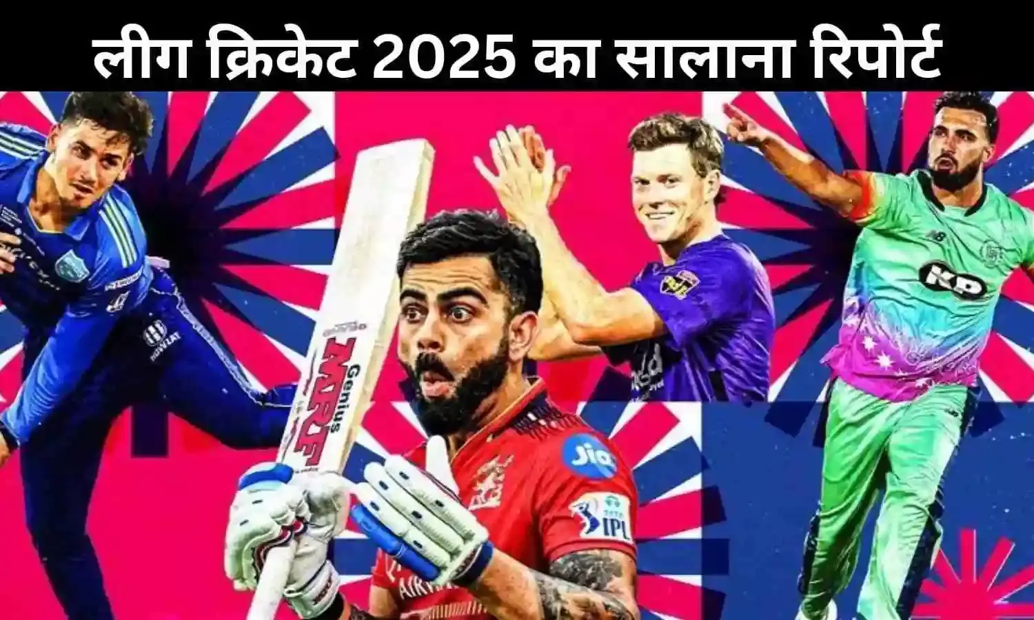 Year Ender 2025: IPL से WPL तक, लीग क्रिकेट में चमकी कौन-सी टीम; किसका सपना रहा अधूरा