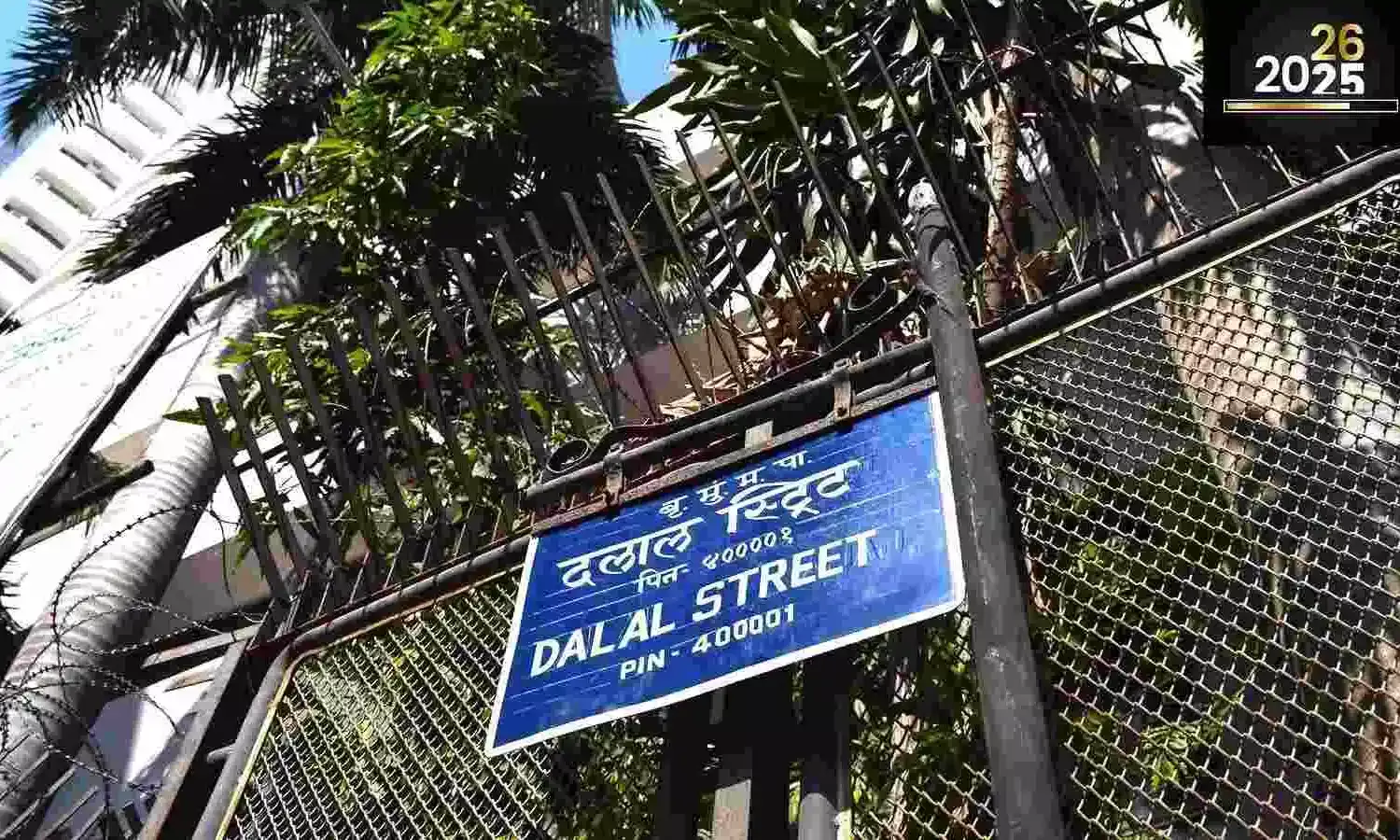 विदेशी पूंजी कम, घरेलू निवेश बढ़ा: 2025 में IPO बाजार ने भरी रफ्तार