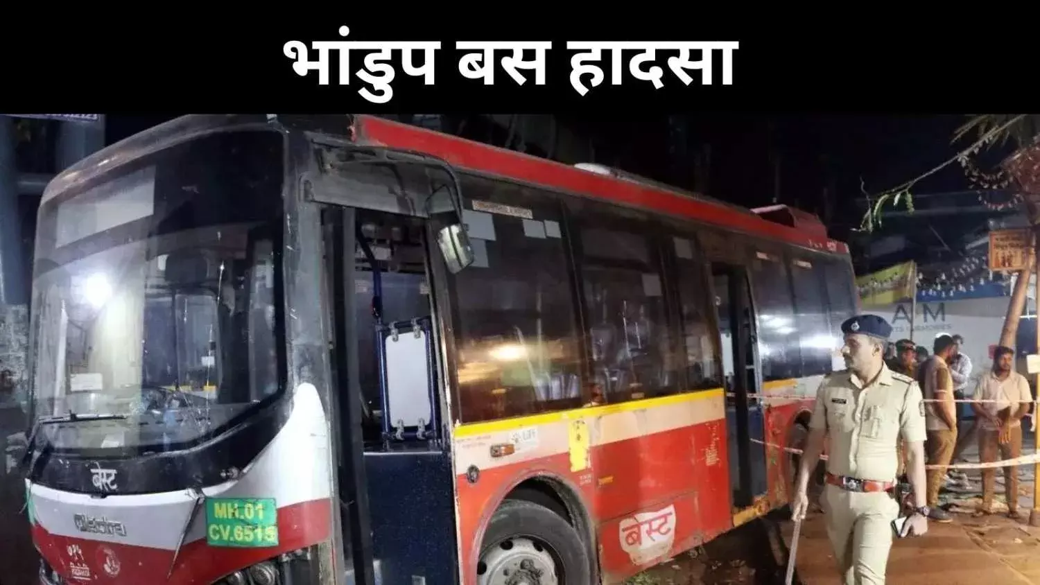 फुटपाथ अतिक्रमण और भीड़ बनी जानलेवा, BEST बस हादसे ने उठाए सवाल