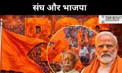 ‘अपना टाइम आएगा’ की प्रतीक्षा में RSS, मोदी युग ने कैसे बदला शक्ति संतुलन?