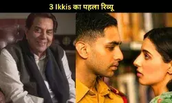 Ikkis का पहला रिव्यू आया सामने: Dharmendra की आखिरी फिल्म ने तोड़ दिया दिल, Mukesh Chhabra