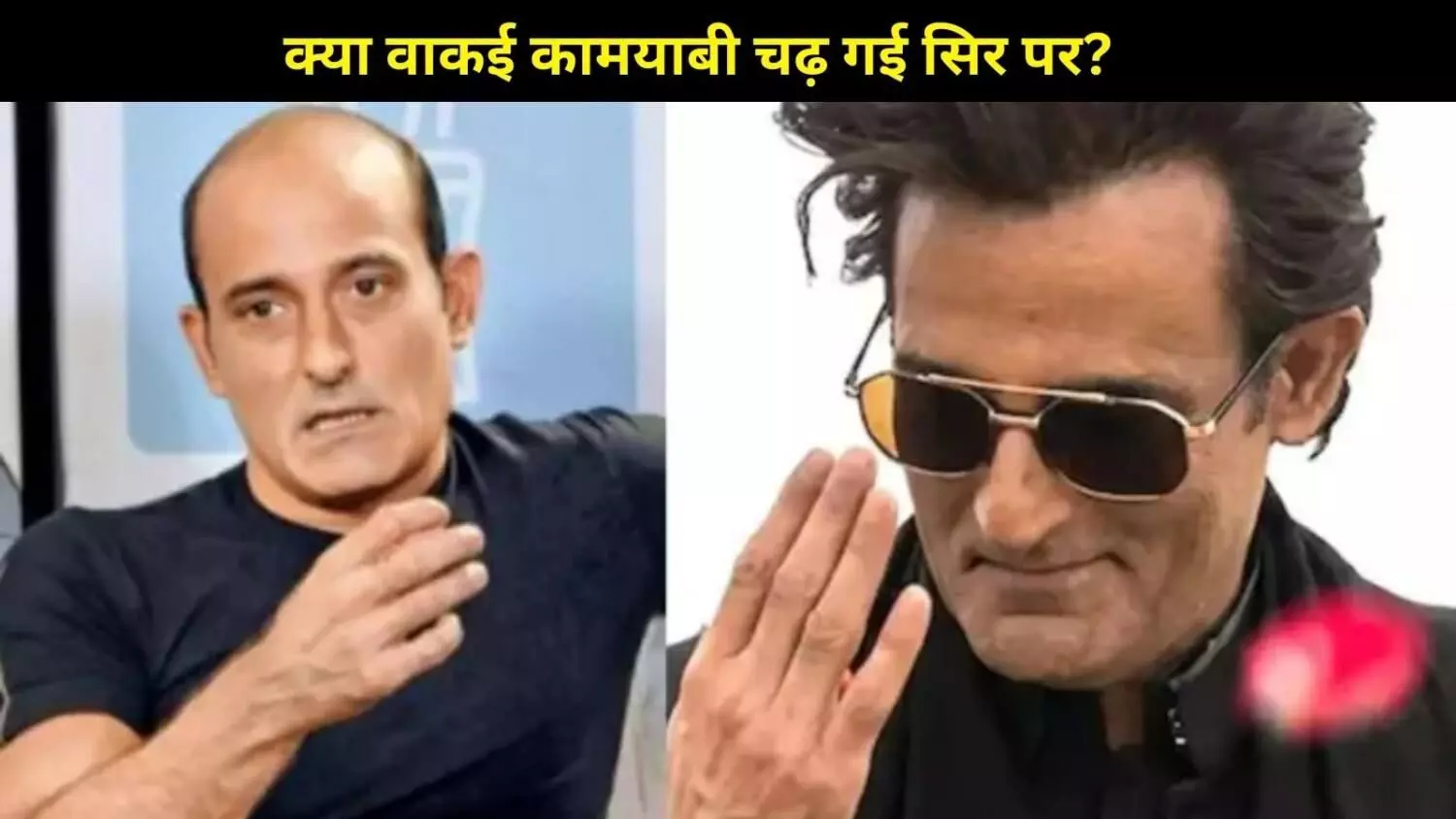 Dhurandhar के बाद Akshaye Khanna विवादों में क्यों? फीस, विग और घमंड के आरोप Dhurandhar के बाद Akshaye Khanna विवादों में क्यों? फीस, विग और घमंड के आरोप